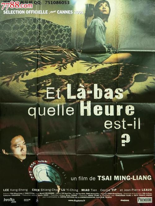 台湾身份证生成器