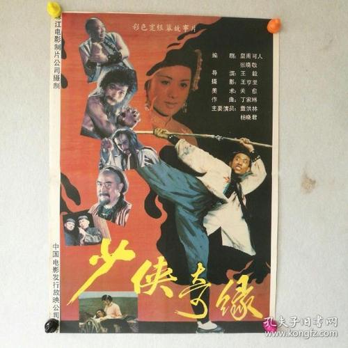 清川女子大学 Mechanical Manufacturing Degree